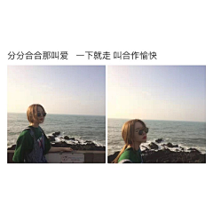 豆豆乖采集到文字