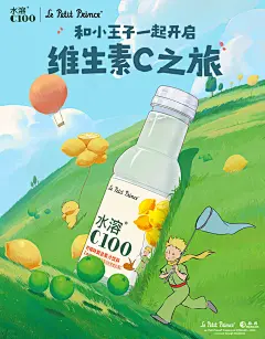 农夫山泉京东自营旗舰店
