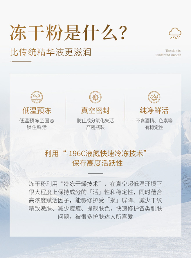 百瑟二裂酵母冻干粉套盒-tmall.co...