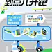 采集图片
