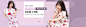 女装banner