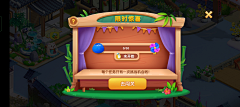 泽兰兰兰兰采集到美式休闲小游戏