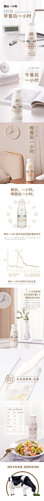 卡士酸奶餐后一小时益生菌酸奶