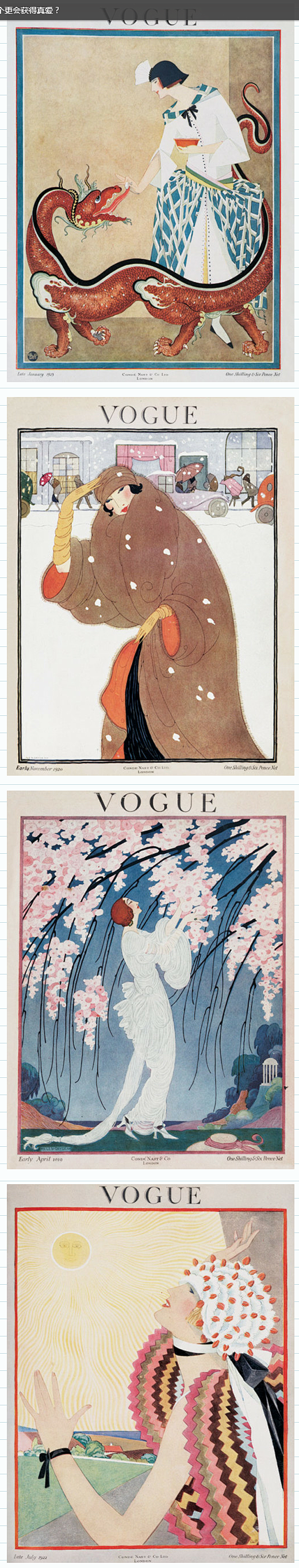 时尚圣经《Vogue》早期封面收集（19...