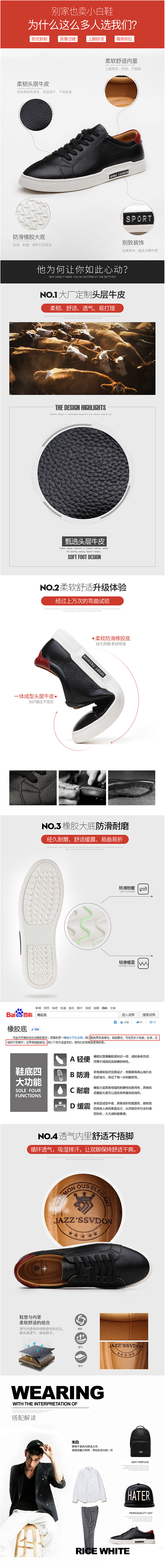 2016秋季新款真皮板鞋男士透气休闲鞋子...
