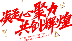 cicil69采集到文字