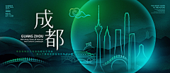 -Coralie-采集到D-地标