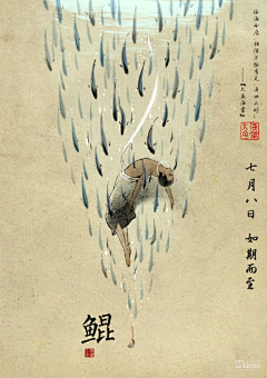 🌻🍁向日葵的微笑🍁🌻采集到大鱼海棠