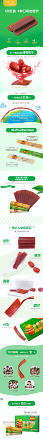 好想你枣片360g红枣片新疆零食野酸味阿胶味原味送礼特产休闲礼包-tmall.com天猫
