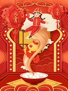 清新灯笼高级感大气元宵节手绘插画