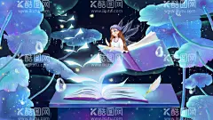 插画背景  - 源文件下载【酷图网】插画背景,插画壁纸,手机壳插画,插画,包装,礼盒,设计,广告设计,海报设计,艺术,唯美,文化,创意插画,