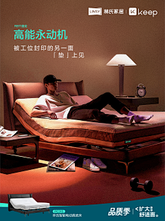 扬杨采集到APP-页面