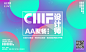 CMF设计师AA聚餐
