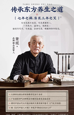 mooki_d采集到保健电商