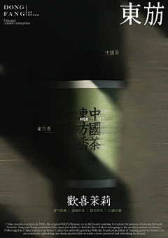 用户NFNVNwyx采集到奶茶古风