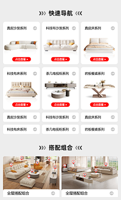 Yi‿i_ᥫᩣ采集到家具日常