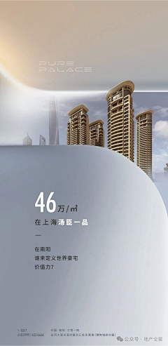 八个设计采集到配套——建筑外立面