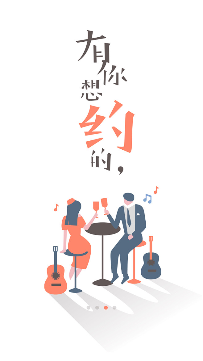 #UI# #app# #界面# #产品#...