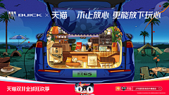 球球是支猫采集到品牌符号视觉