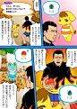 kid on Twitter : “固定観念に縛られた僕は自由なエレフィンに振り回されています”