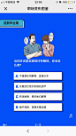 脉脉：职场变形图鉴 - 爱果果