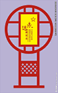 党建路牌设计图__其他_广告设计_设计图库_昵图网nipic.com