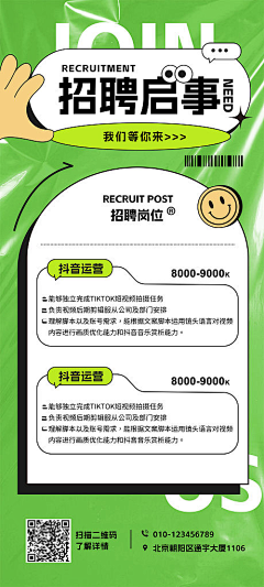 世界小姐姐采集到长图文