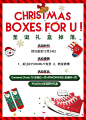 Christmas boxes For U！
圣诞礼盒掉落

关注卷花，圣诞节当天抽一位幸运鹅获得礼盒一份（Converse Chuck 70 圣诞红一双+PINKORANGE 圣诞袜一双+AliyaStore 圣诞胸针礼盒！）都来盘它！ ​​​​