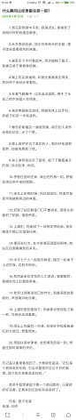 记忆是个很神奇的东西，它会尽量帮你忘记不好的事情，留下的大多数是美好的。