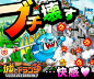 【過去分】アドネットワーク広告一覧_201502