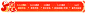 c49b64d7b2c6cd32.png (93.4 KB,1125*165)