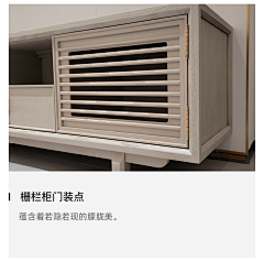 我想离开浪浪山采集到家具素材