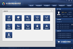 coo-ky_w采集到网站界面