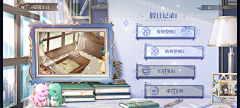 33张采集到u'i