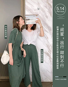 尛挌調姝采集到Women's poster