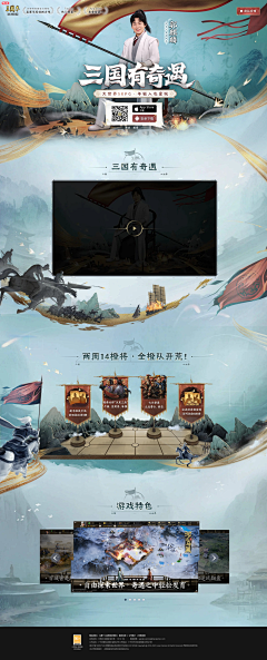 小明呵呵的笑了采集到国风