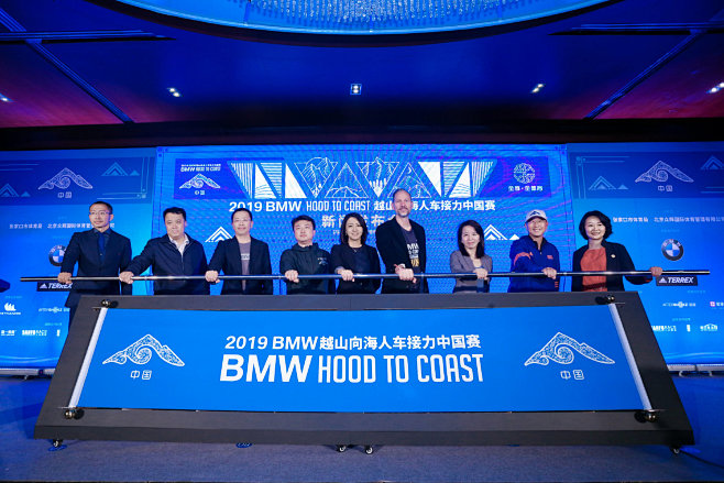 2019 BMW越山向海人车接力中国赛 ...