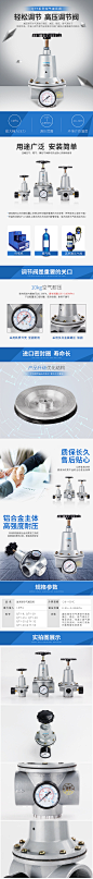 五金气压阀