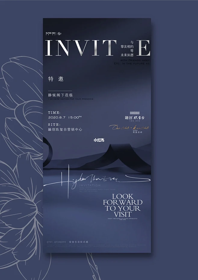 邀请函设计灵感｜商务轻奢高级感邀请函素材-花瓣网