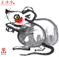画儿晴天王净净鼠年萌趣生肖水墨画 国画 鼠年画鼠