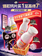 钙尔奇官方旗舰店