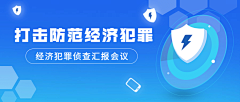 我的半边脸Z采集到UI-等级/会员