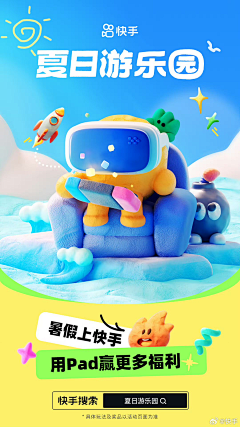 陈陈陈bababanana采集到4D