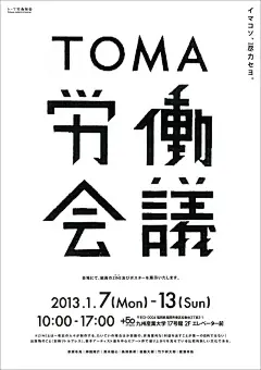 [米田/主动设计整理]轻奢黑白彩搭配的海报赏