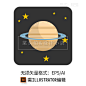 卡通矢量EPS太空外星人火箭星球宇航员图标LOGO插画印刷设计素材-淘宝网