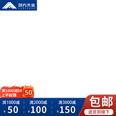 Ðёspondentぢ采集到主图-直通车图