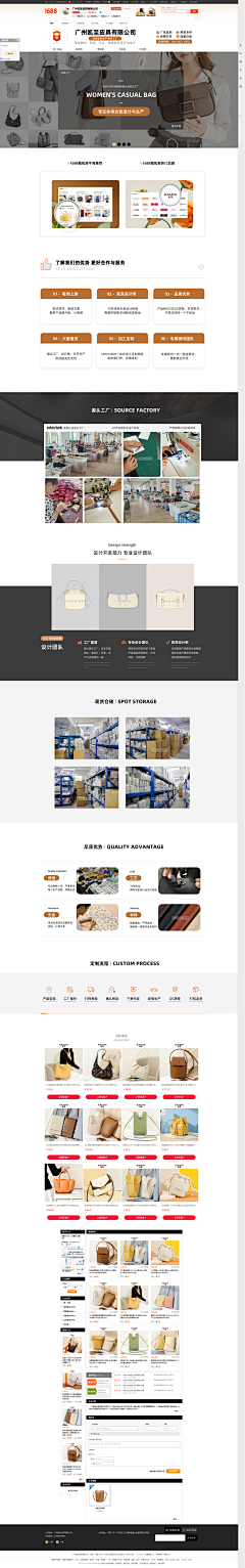 关~采集到店铺装修