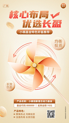 草莓味甜甜圈采集到花瓣素材