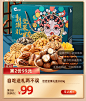 1212首页-洽洽食品官方旗舰店-天猫Tmall.com