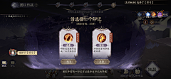 QdwGw_IZZY静采集到阴阳师